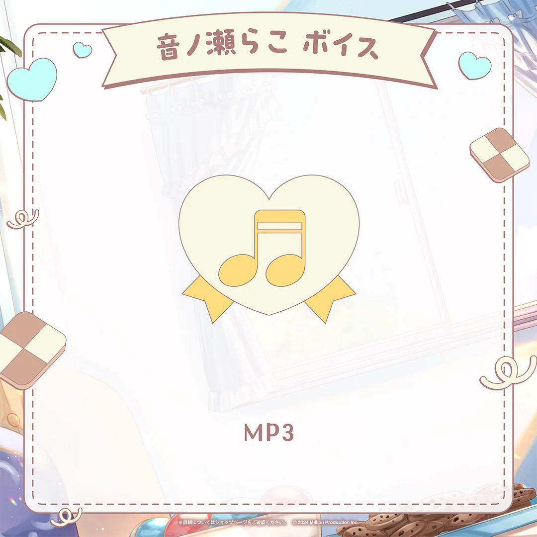 音ノ瀬らこ