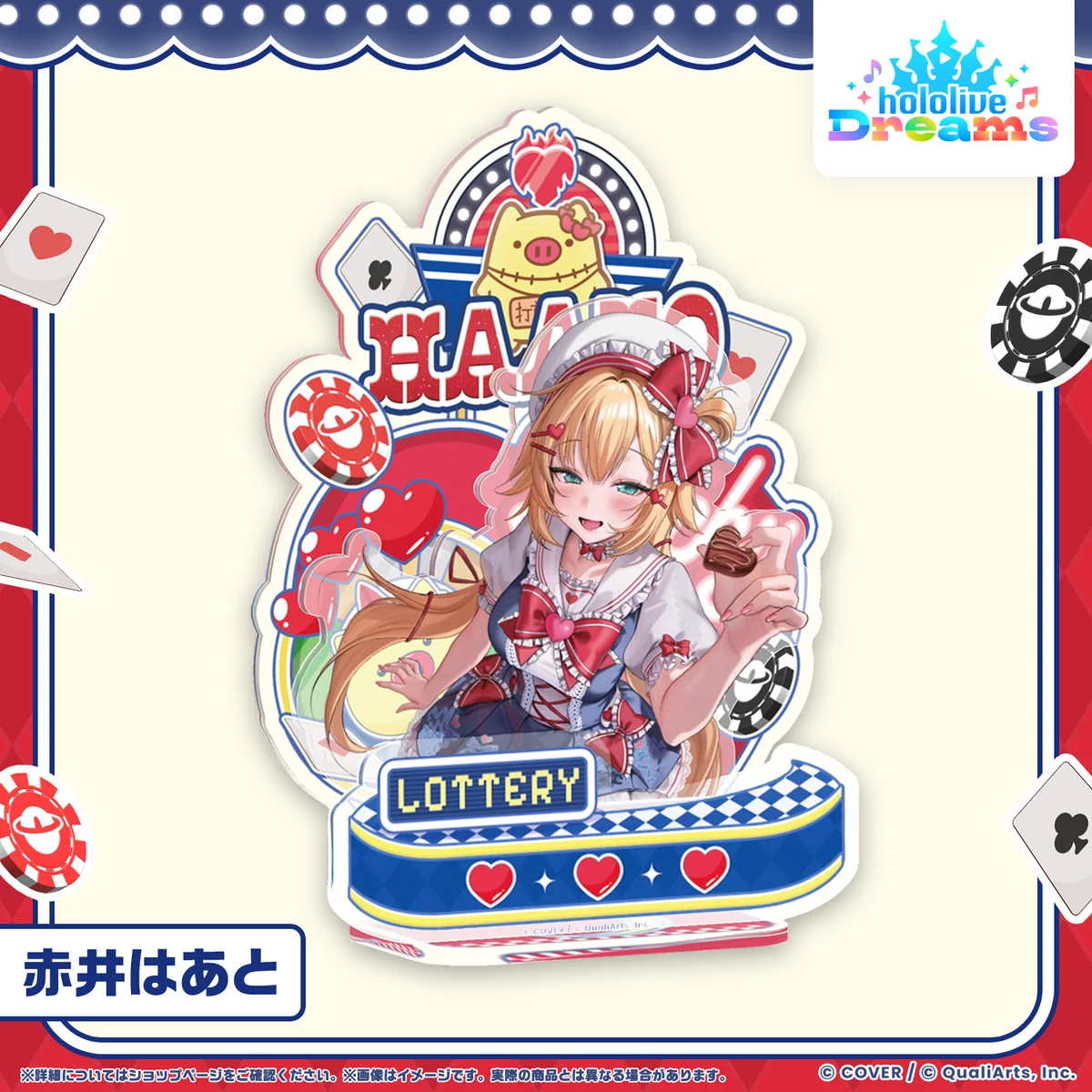 アクリルジオラマスタンド 赤井はあと メガスフィアver.