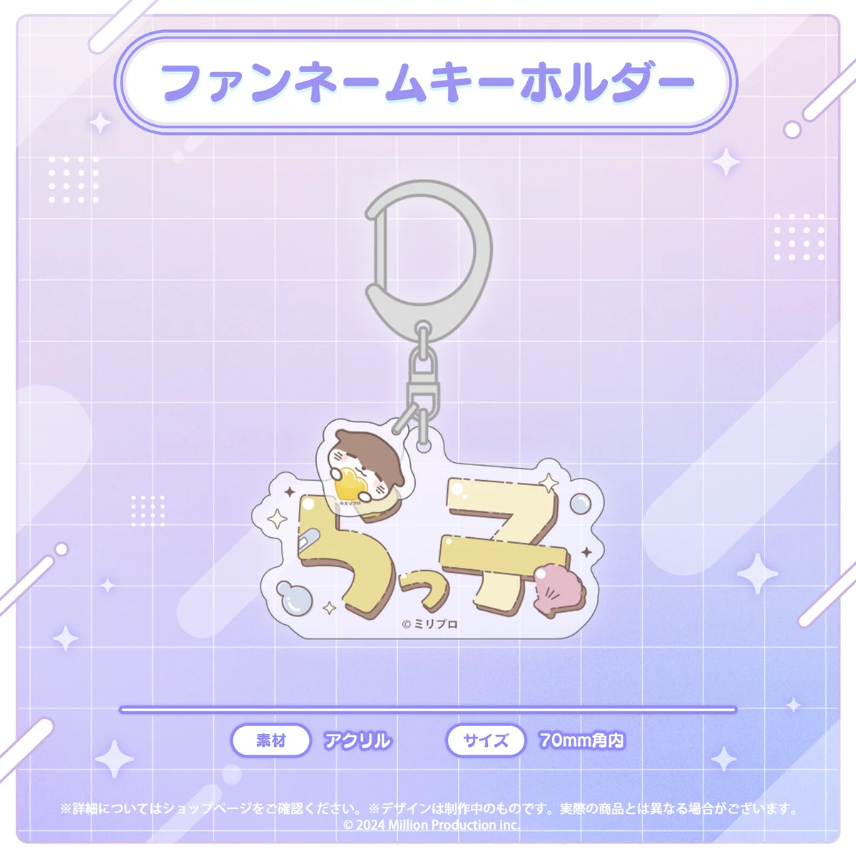 音ノ瀬らこ
