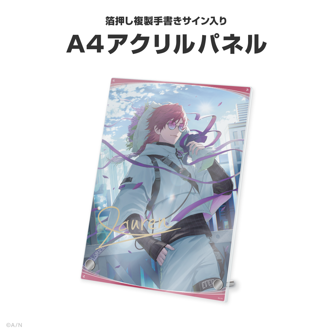 ローレン・イロアス誕生日グッズ&ボイス2026