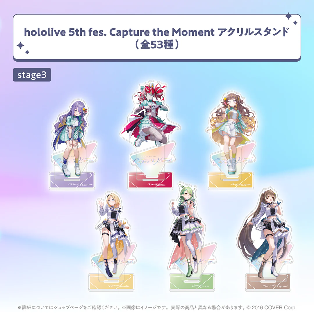 hololive 5th fes. Capture the Moment アクリルスタンド/ランダムホログラム缶バッジ アクリルスタンド stage3 アクリルスタンド ワトソン・アメリアの公式画像
