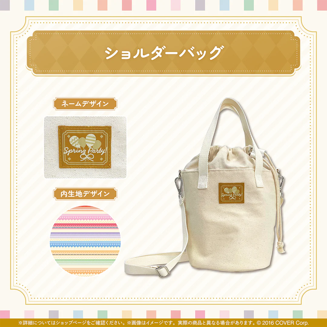 ショルダーバッグ