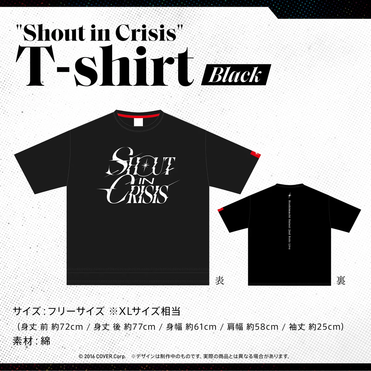 T-shirt Black