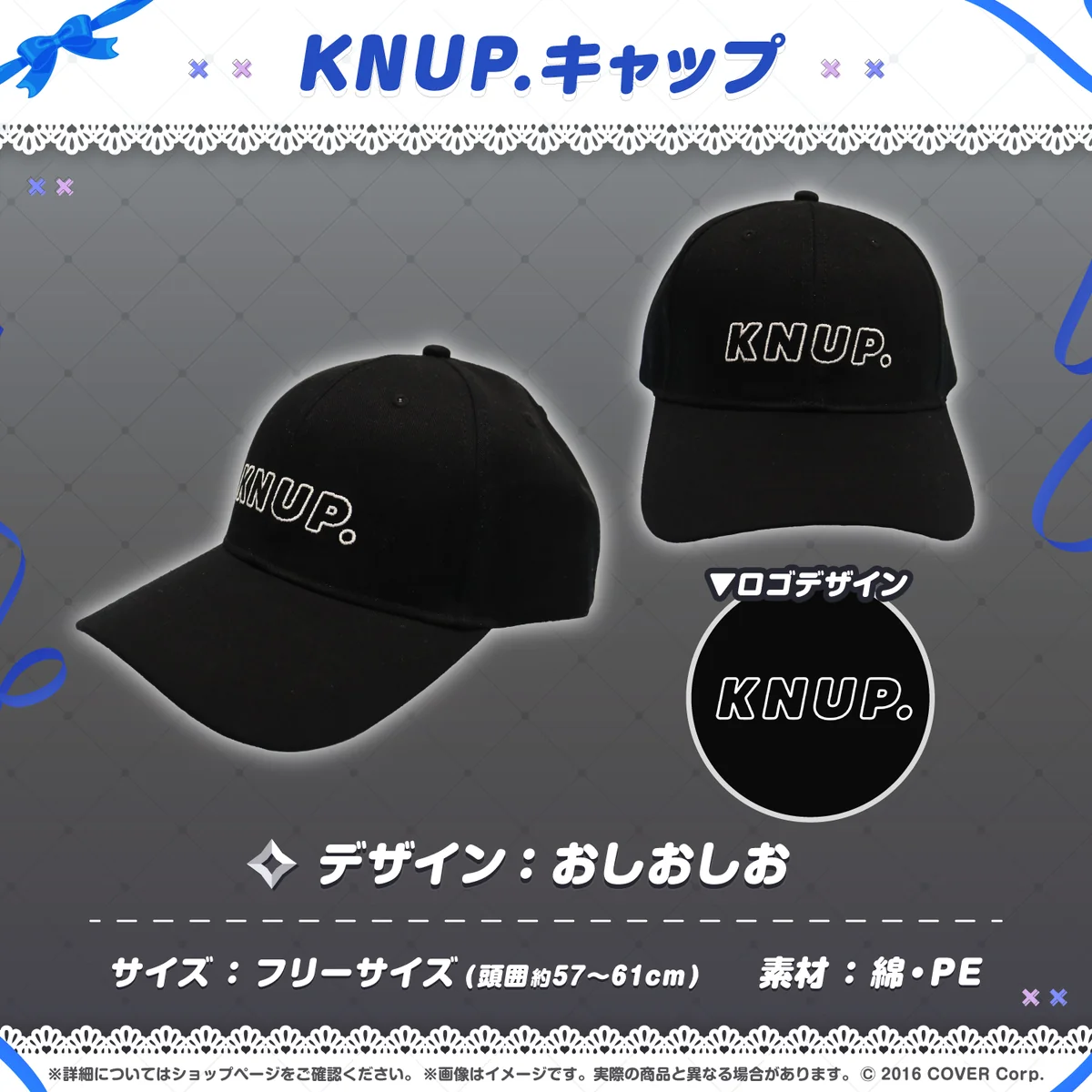 天音かなた 活動4周年記念 KNUP.キャップの公式画像