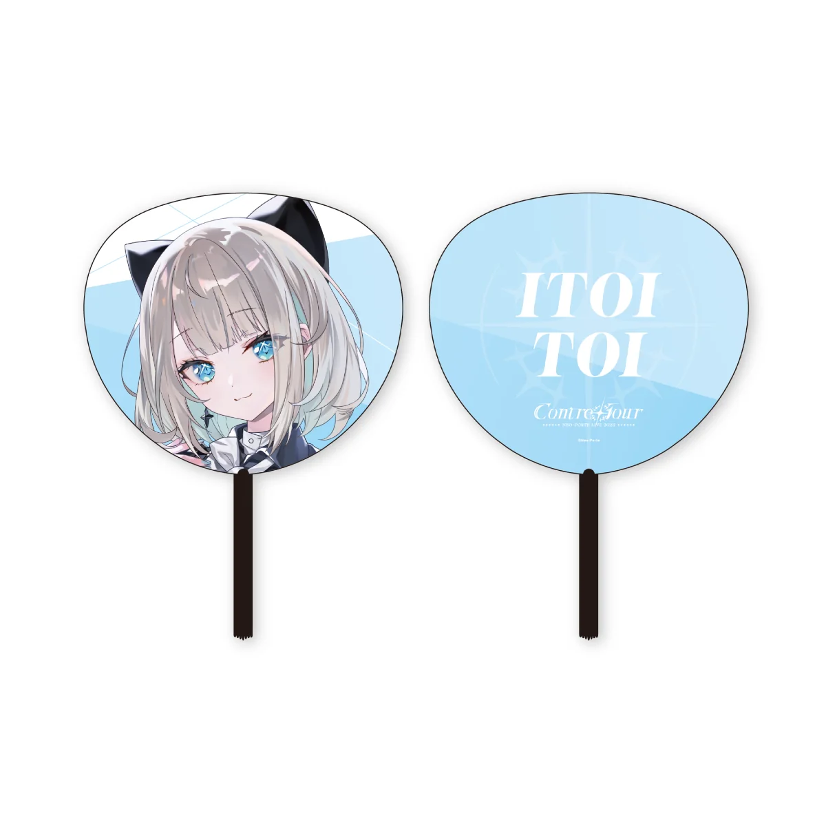 絲依とい