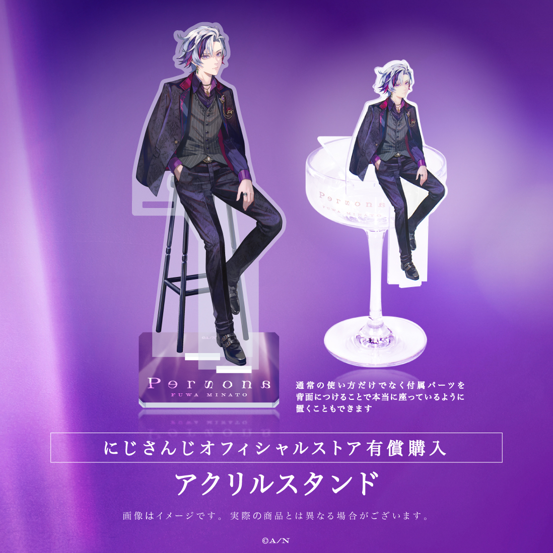 Persona 初回生産限定盤Aの商品画像