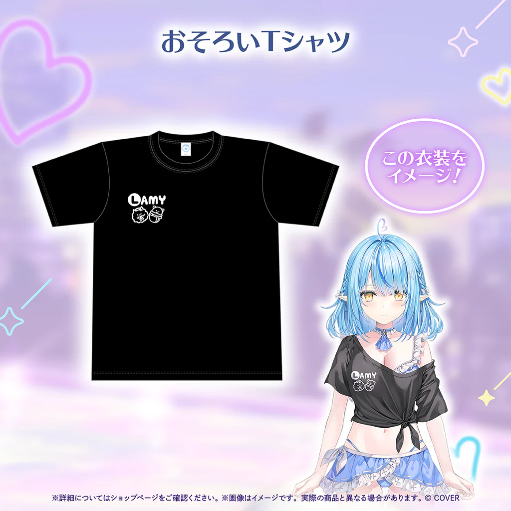 おそろいTシャツ