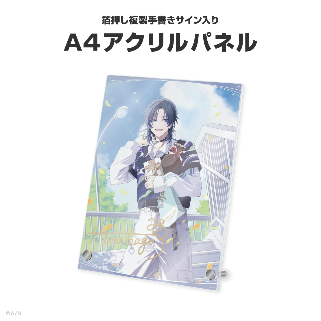 花籠つばさ誕生日グッズ&ボイス2026