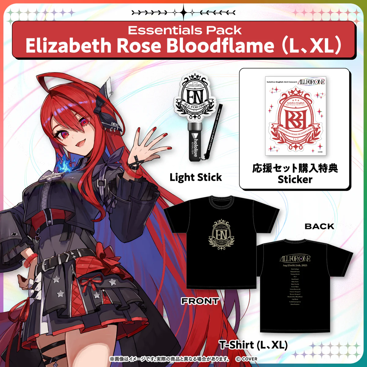 Elizabeth Rose Bloodflame Essentials Pack Elizabeth Rose Bloodflame L