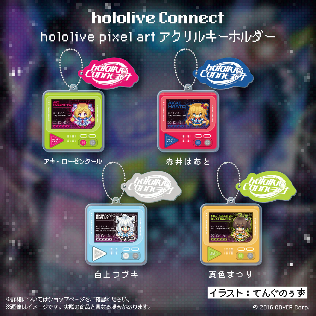 hololive Connect hololive pixel art 1期生 アクリルキーホルダー アキ・ローゼンタールの公式画像
