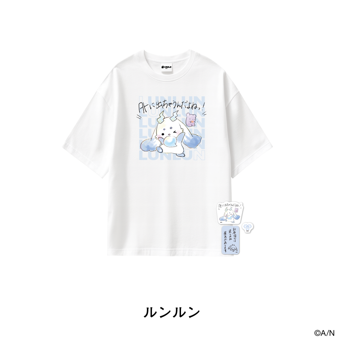 【おでかけSTYLE~よんかいめ!~】名言イラストTシャツ&ステッカーセット