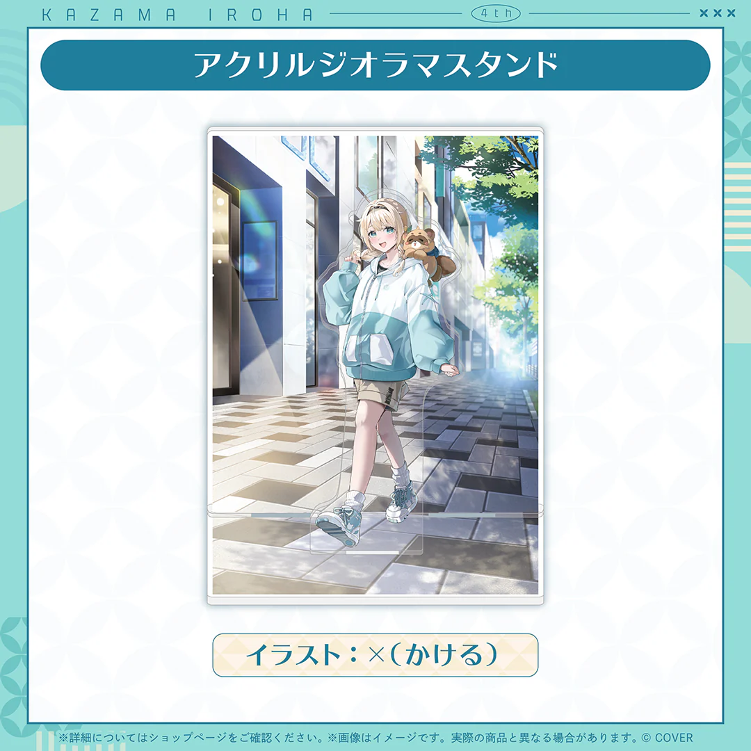 風真いろは 活動4周年記念 アクリルジオラマスタンドの公式画像