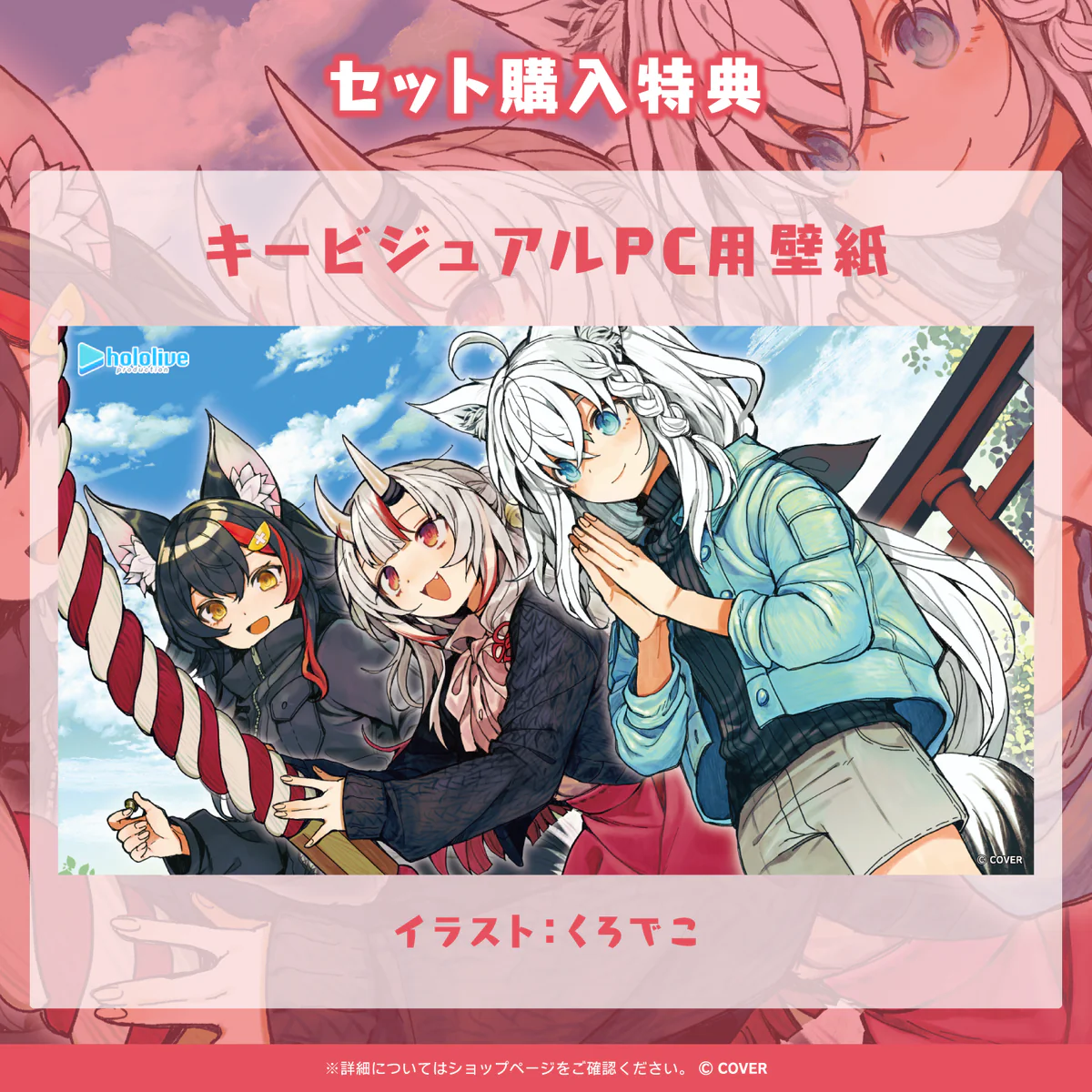 いろはにほへっと あやふぶみ ボイスドラマ 「あやふぶみのちょっと不思議な？ 癒し旅行」 「いろはにほへっと あやふぶみ ボイスドラマ『あやふぶみの ちょっと不思議な？ 癒し旅行』」フルセットの公式画像