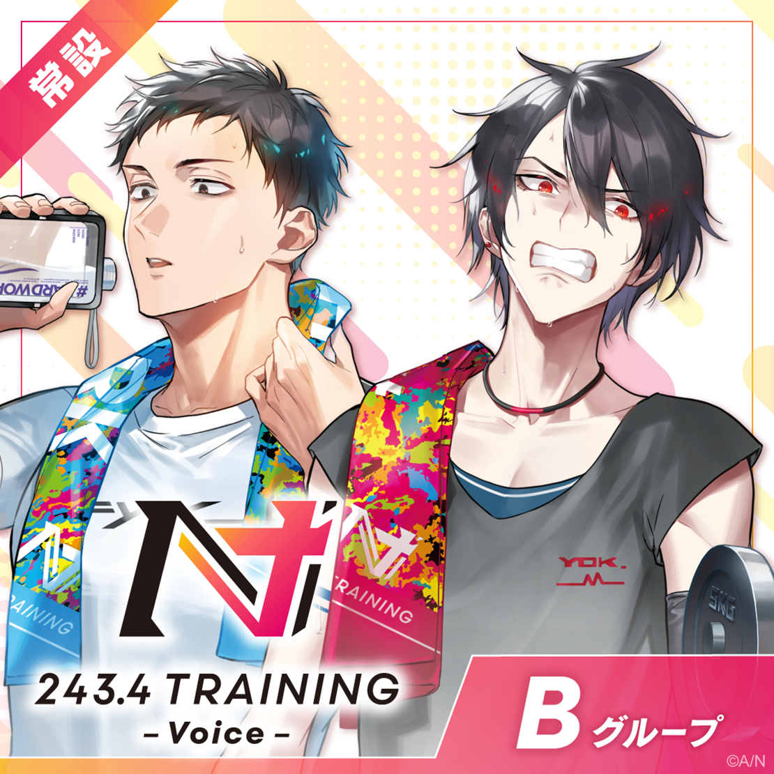 【常設】TRAININGボイス ‐ Bグループ 黒井しば TRAININGボイスの公式画像