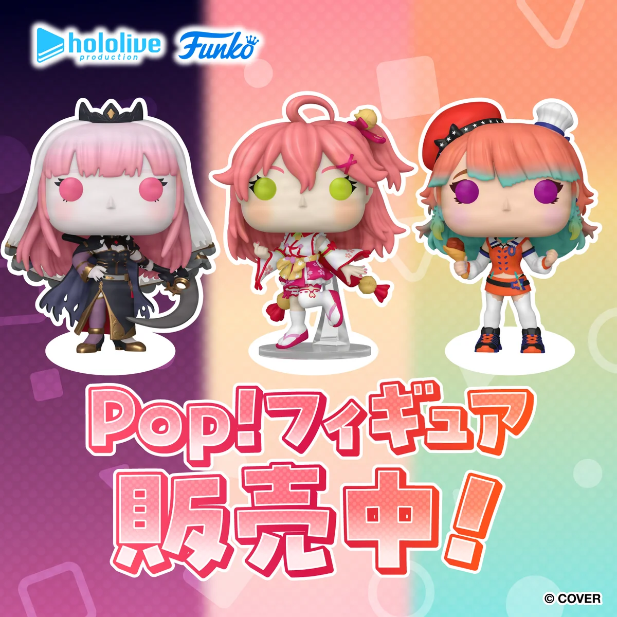 Pop! Animation: hololive- 小鳥遊キアラの商品画像