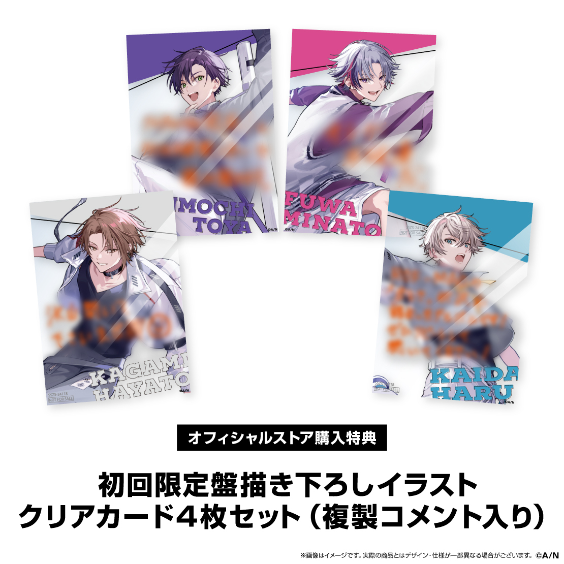 【数量限定有償特典付き】Overflow 通常盤の商品画像