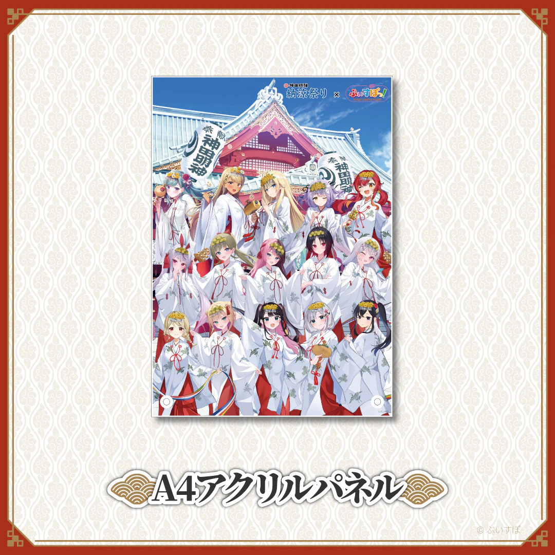 【神田明神納涼祭り】コラボグッズ A4アクリルパネル