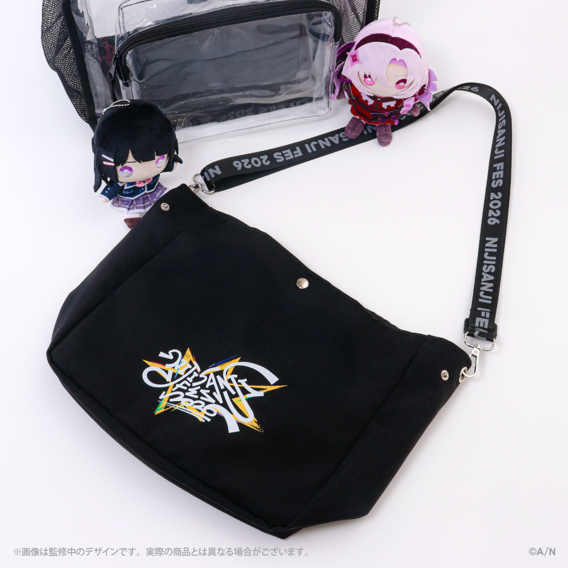 【にじフェス2026】クリアバッグの商品画像