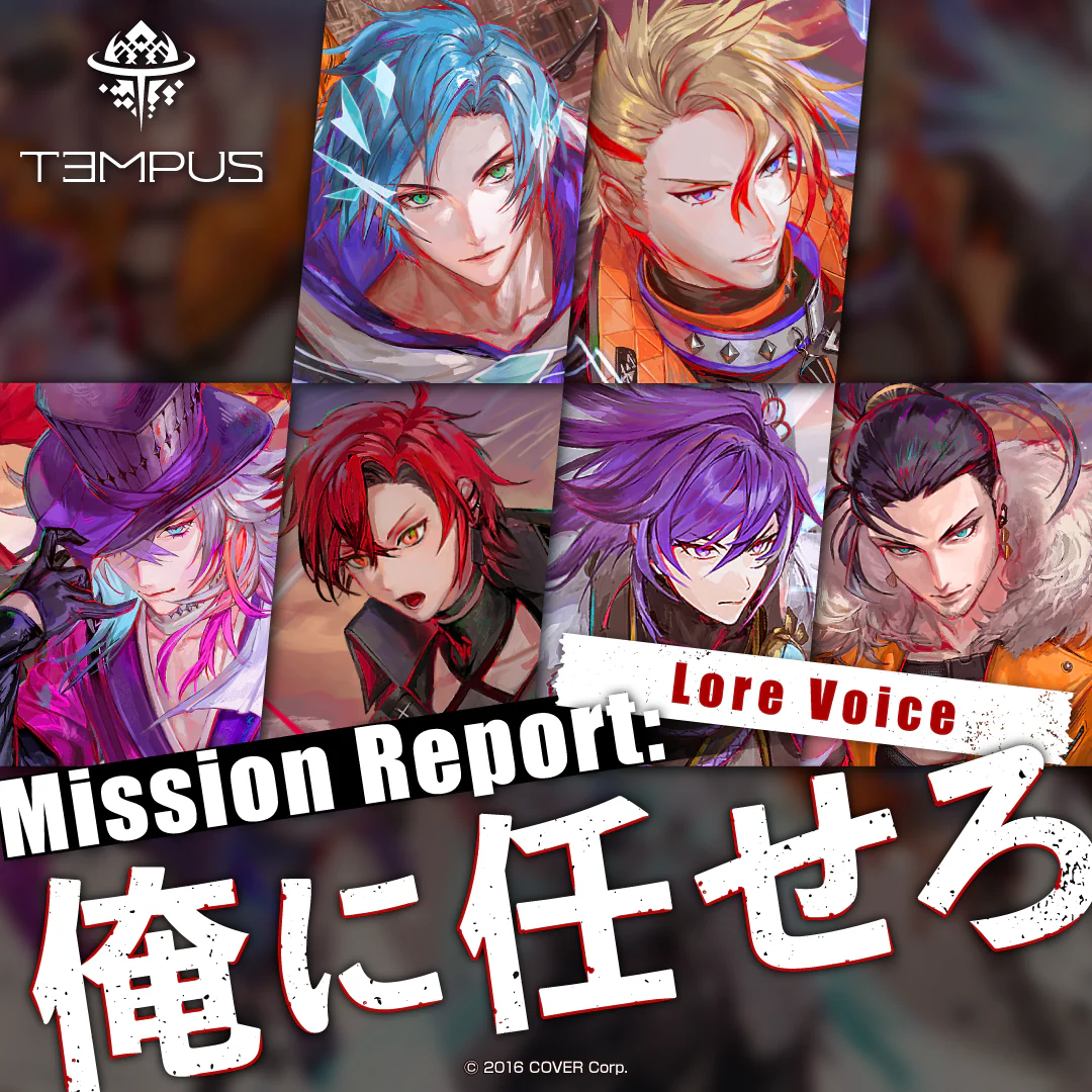 ホロスターズEnglish -TEMPUS- Lore Voice 【Mission Report: 俺に任せろ】 アクセル・シリオスの公式画像