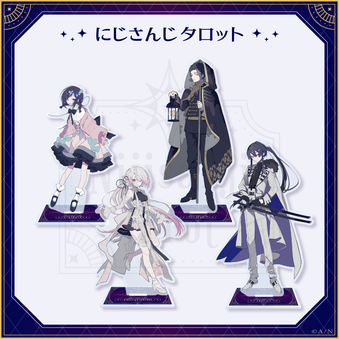 【にじさんじタロット】アクリルスタンドの商品画像