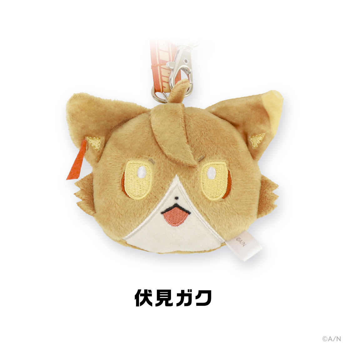 【TOGABITO 7th Anniv.】咎猫マスコットの商品画像
