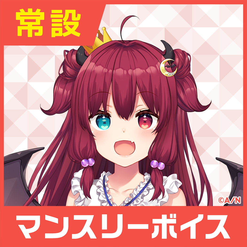 【夢月ロア】にじさんじマンスリーボイス【2020年4月～2021年3月期間】 夢月ロア 8月マンスリーボイス2020の公式画像