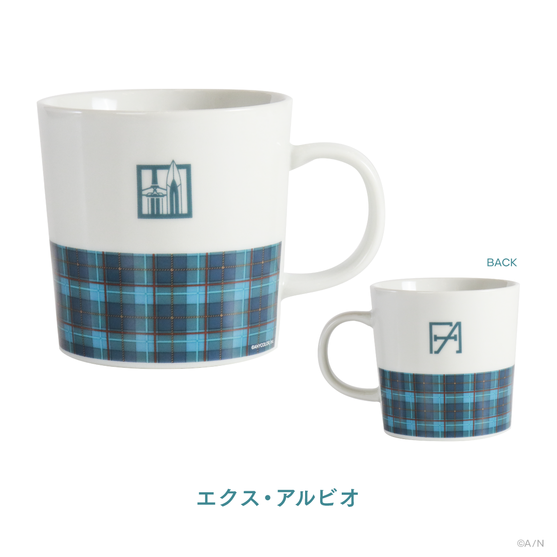 【にじさんじファッショナブルオータム】マグカップの商品画像