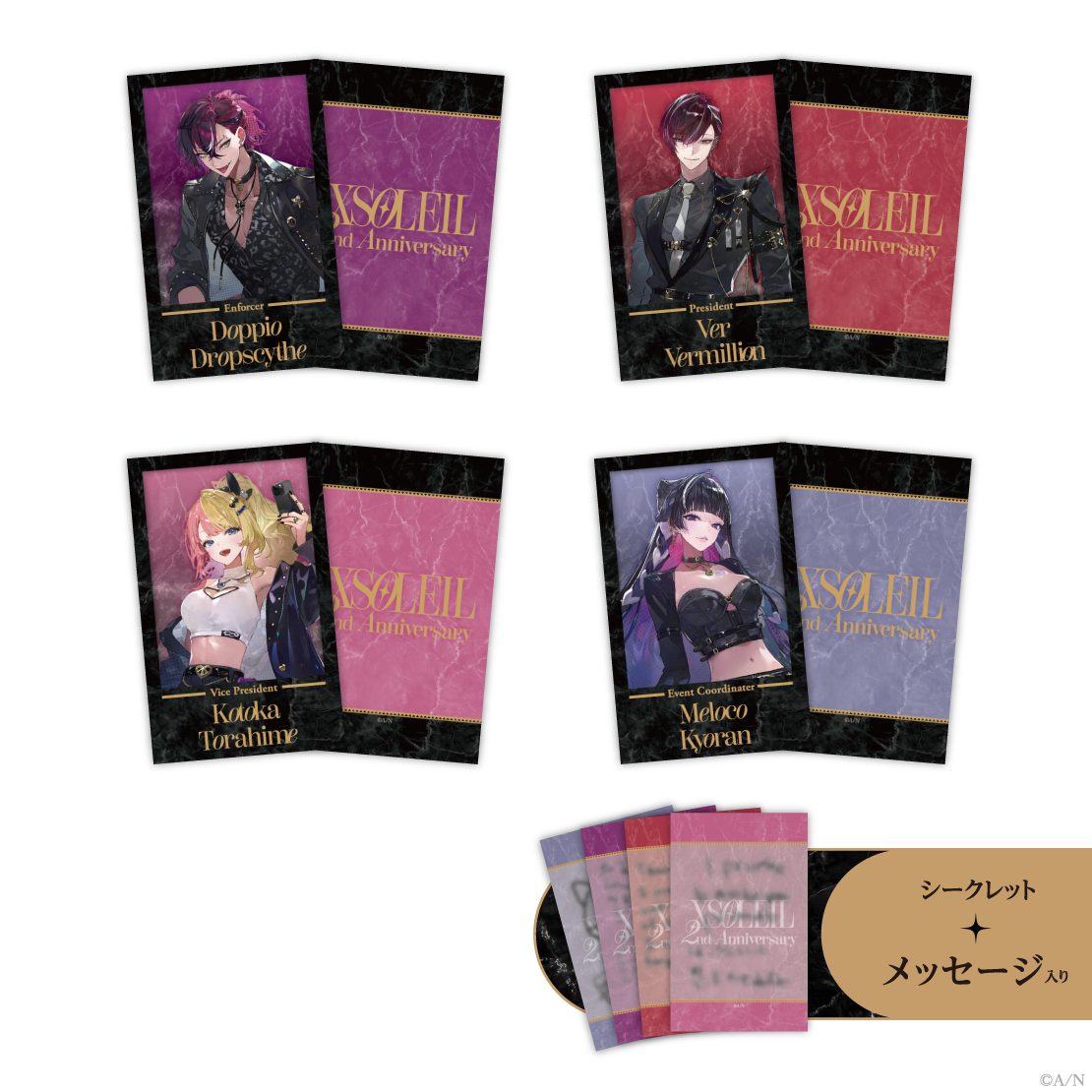 【XSOLEIL 2nd Anniversary】ランダムチェキ風カードの公式画像
