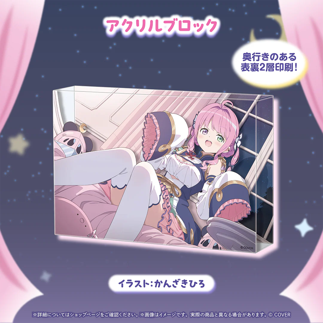 アクリルブロック
