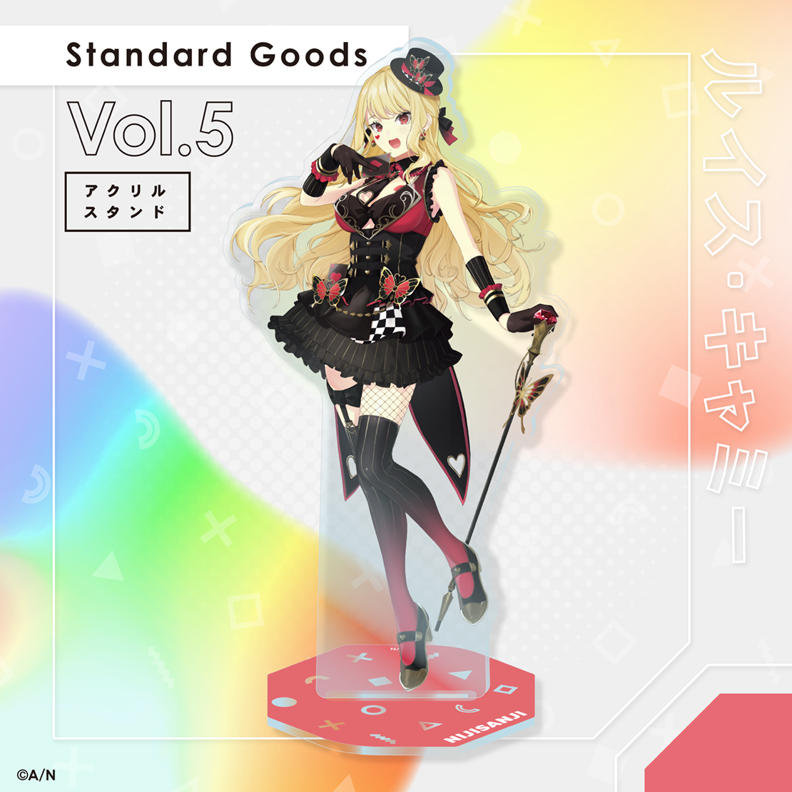 【Standard Goods Vol.5】アクリルスタンド ルイス・キャミーの公式画像
