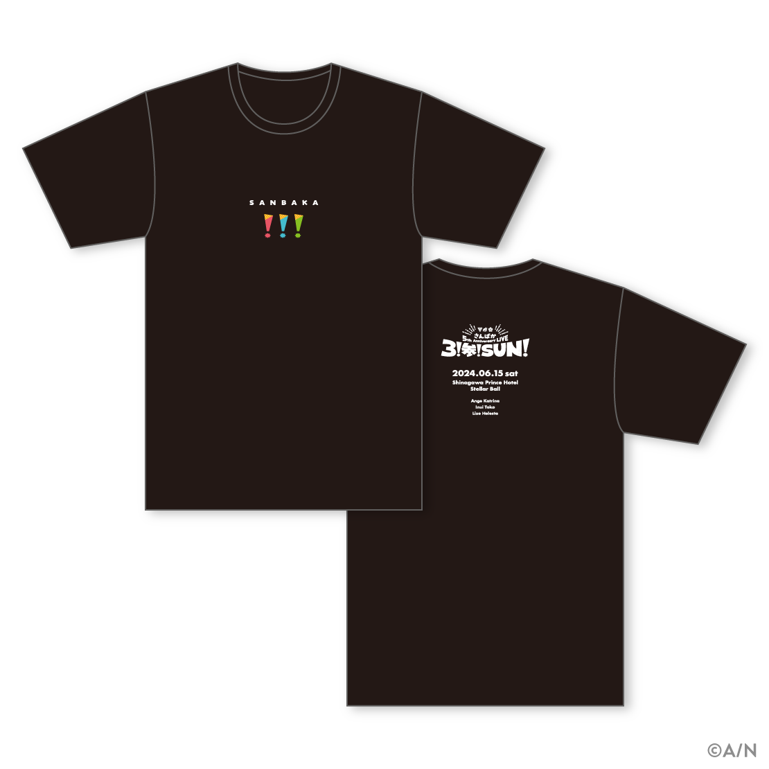 【さんばか 5th Anniversary Live ～3！参！SUN！～】Tシャツの公式画像