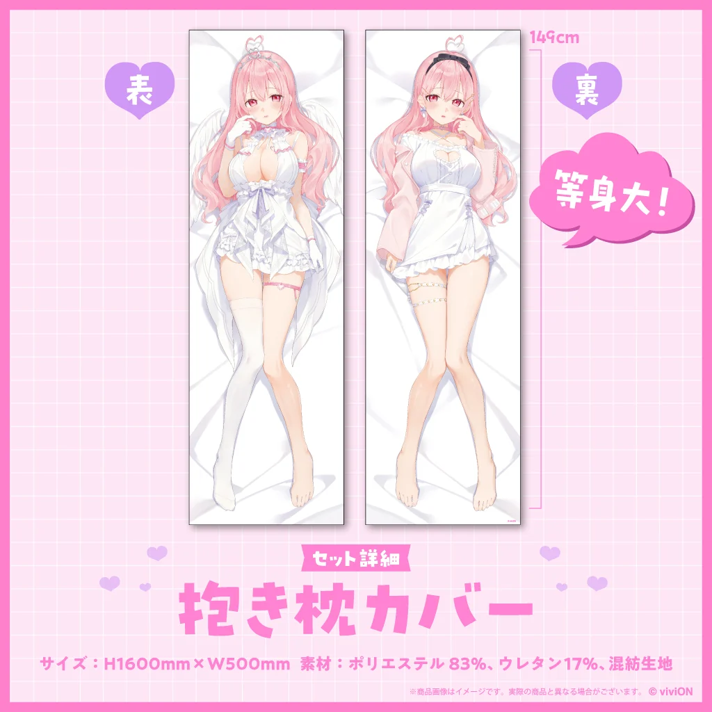 あおぎり高校 我部りえる 誕生日記念グッズセット2023の商品画像