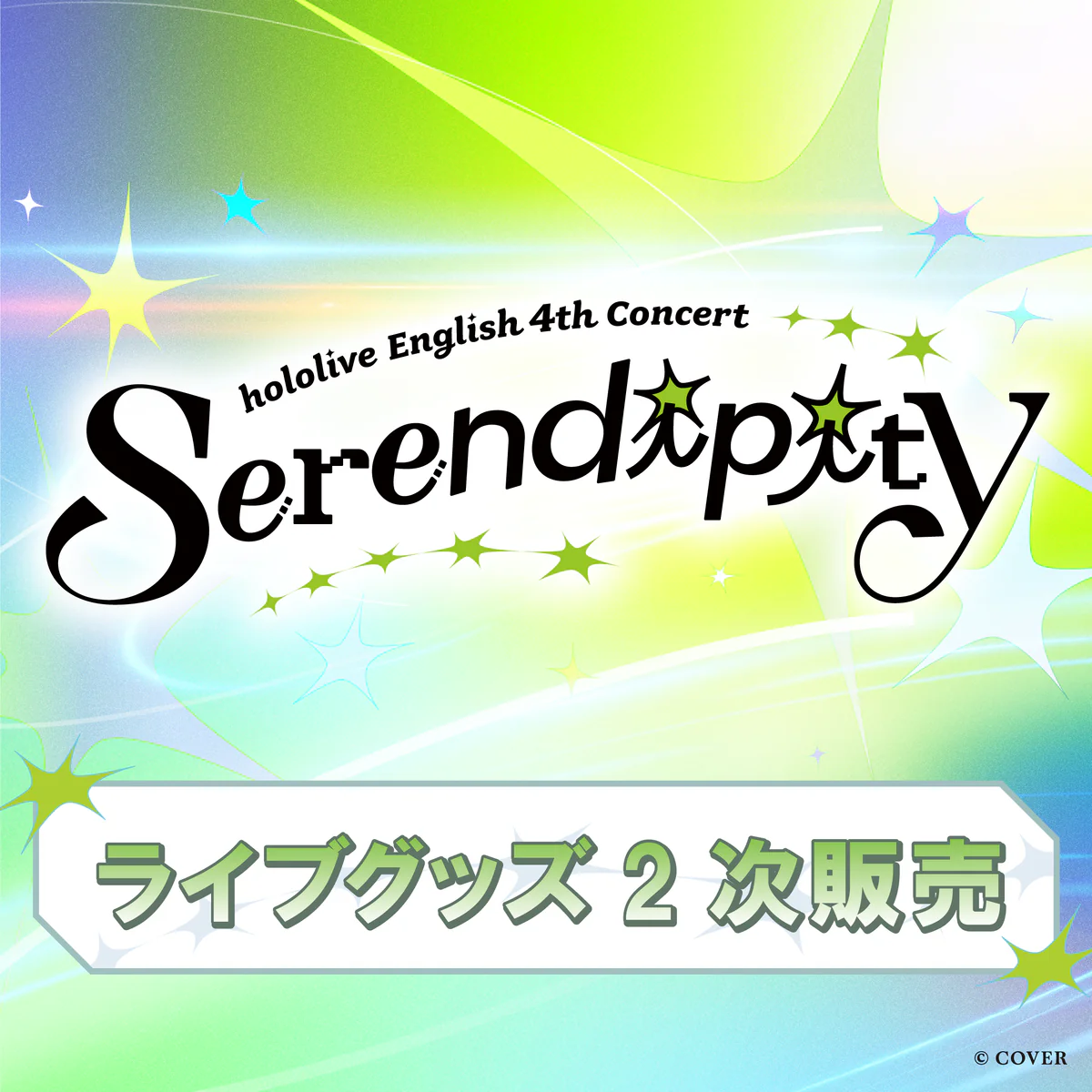 シリーズ共通画像