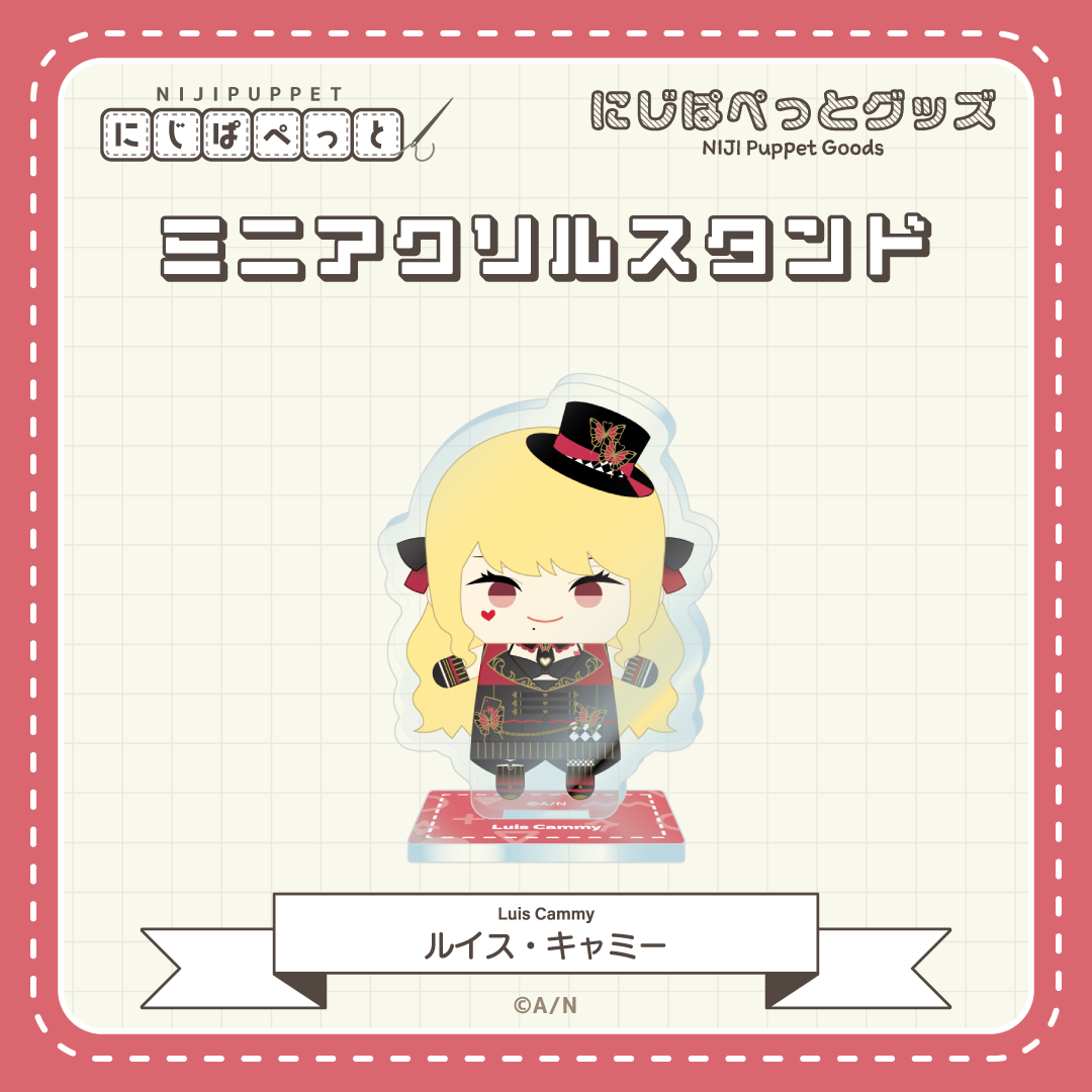 【にじぱぺっとグッズ】ミニアクリルスタンド G
