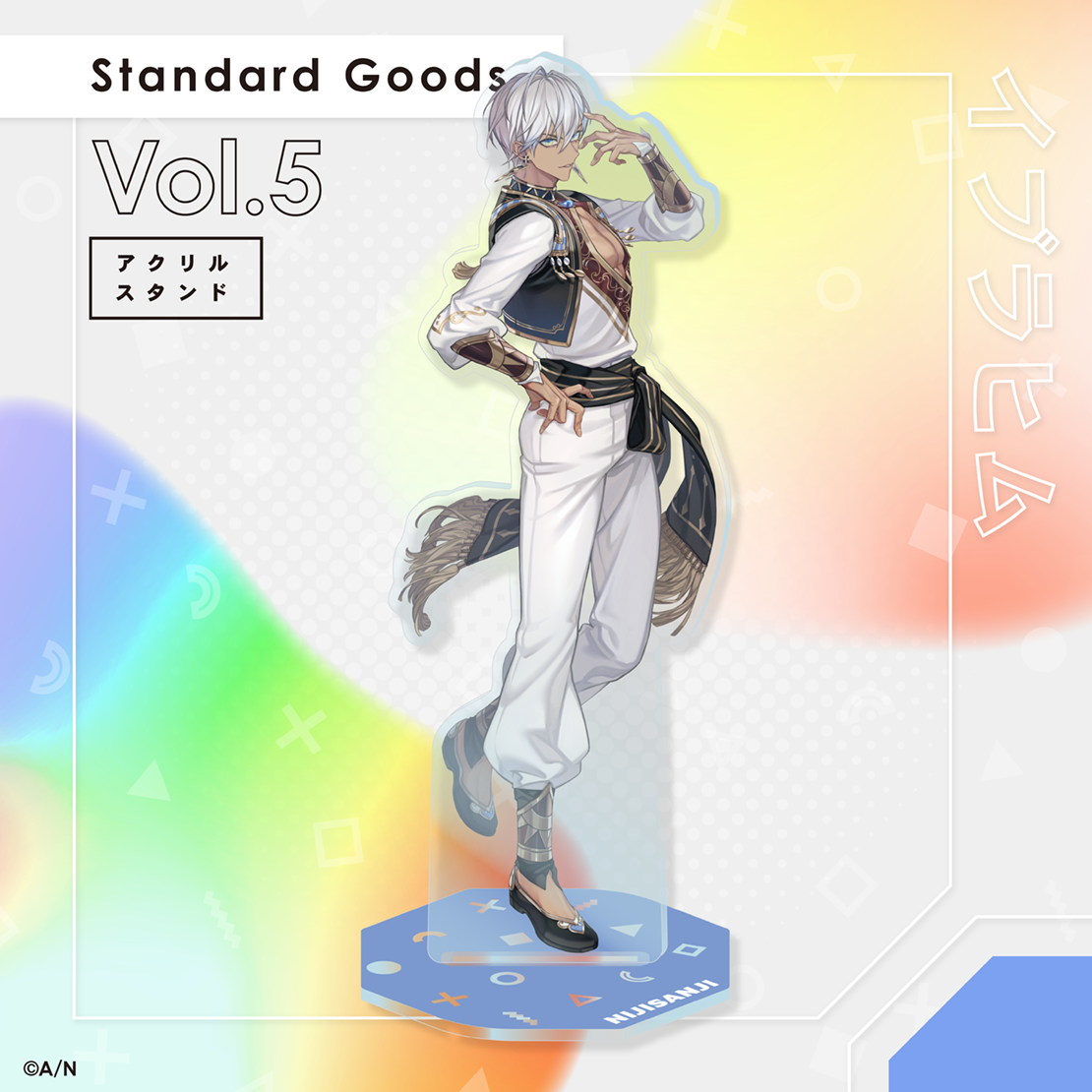 【Standard Goods Vol.5】アクリルスタンド イブラヒムの公式画像