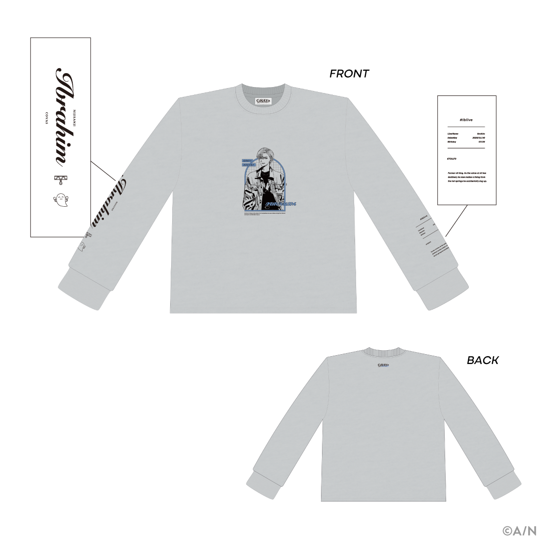 【GRAY×ACCENT】ロングスリーブTシャツの商品画像