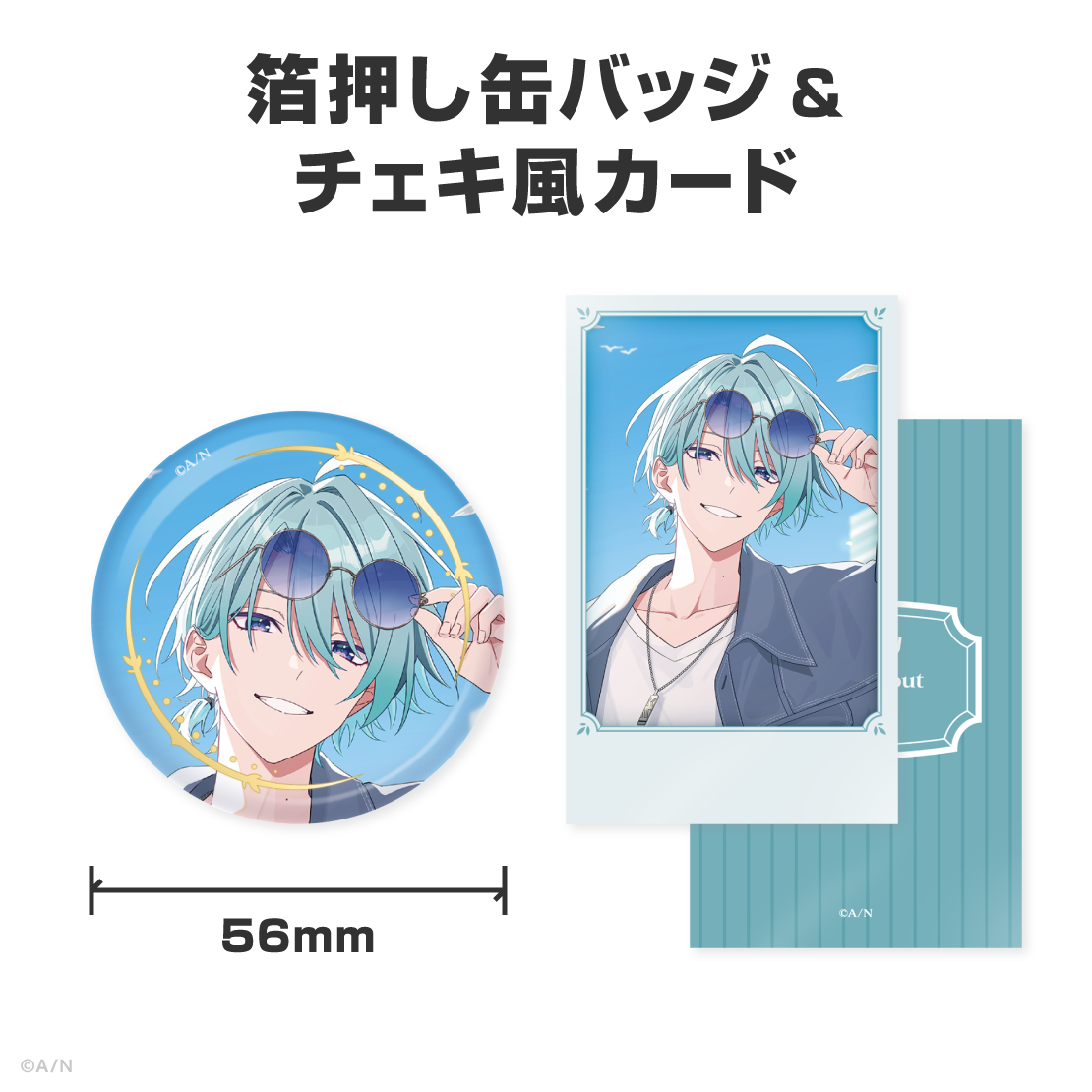 渚トラウト誕生日グッズ&ボイス2026の商品画像