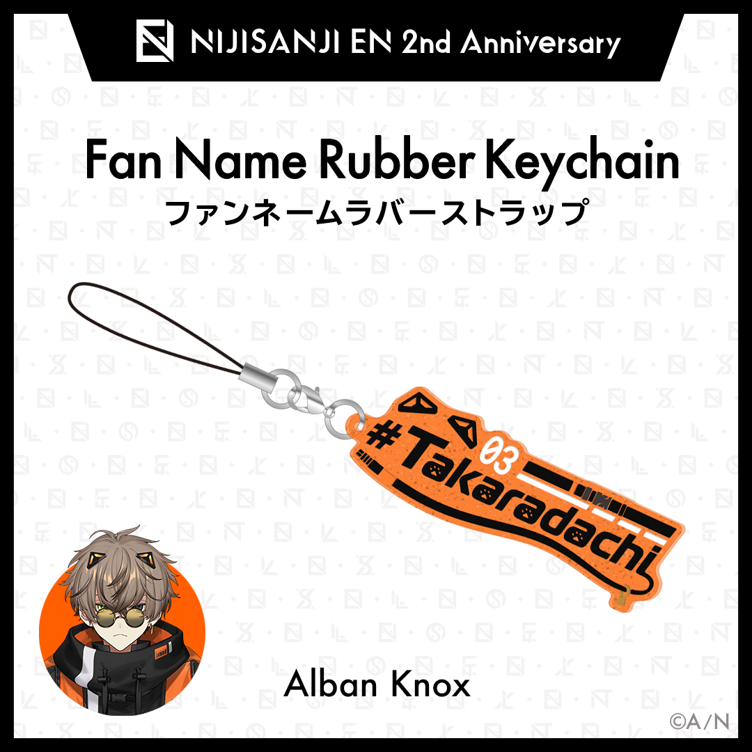 【NIJISANJI EN 2nd Anniversary】ファンネームラバーストラップ(Noctyx)の商品画像