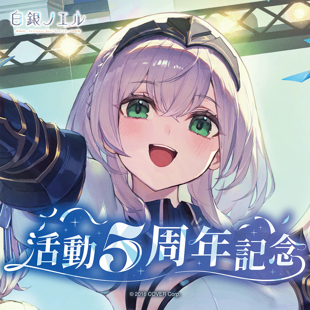 シリーズ共通画像