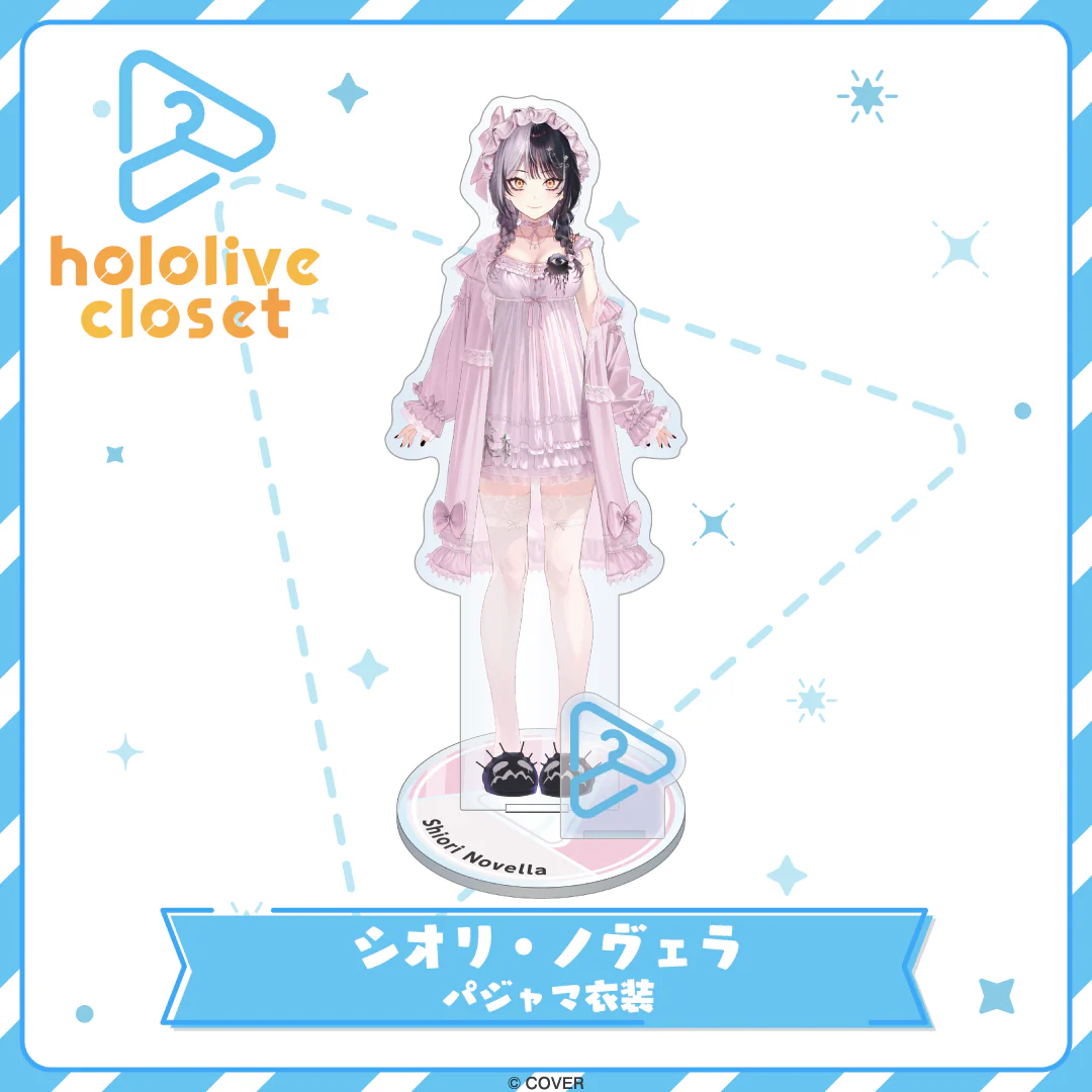 hololive closet シオリ・ノヴェラ パジャマ衣装