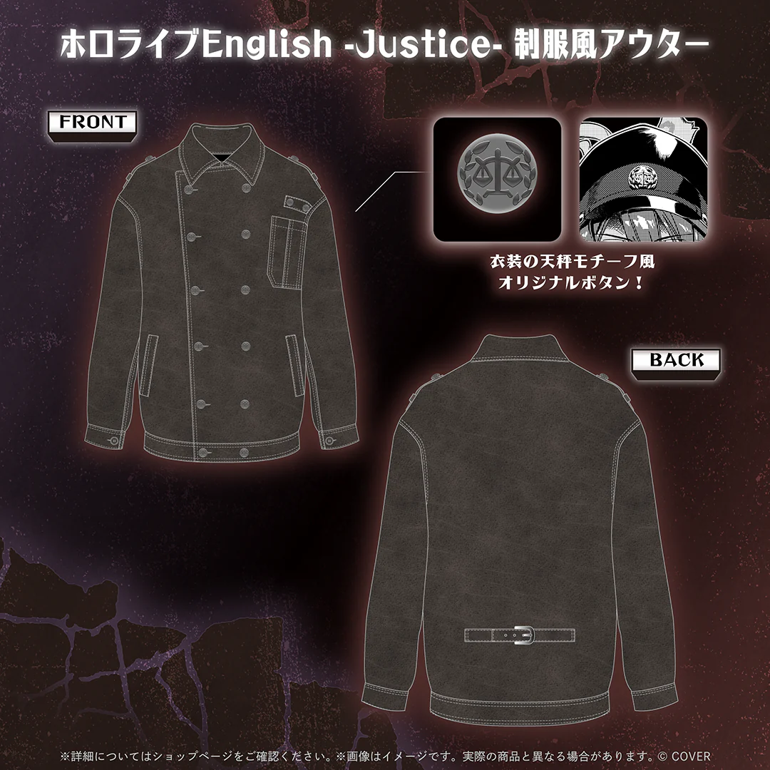 ホロライブEnglish Advent VS Justice モーションコミック完結記念 ホロライブEnglish -Justice- 制服風アウターの公式画像