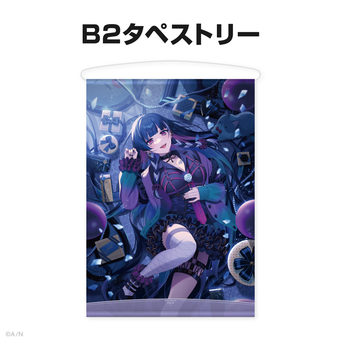 狂蘭 メロコ誕生日グッズ&ボイス2025