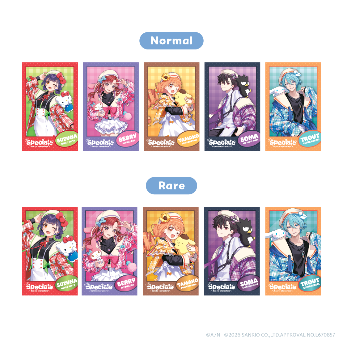 【Speciale×サンリオキャラクターズ】ランダムフォト風カードの公式画像