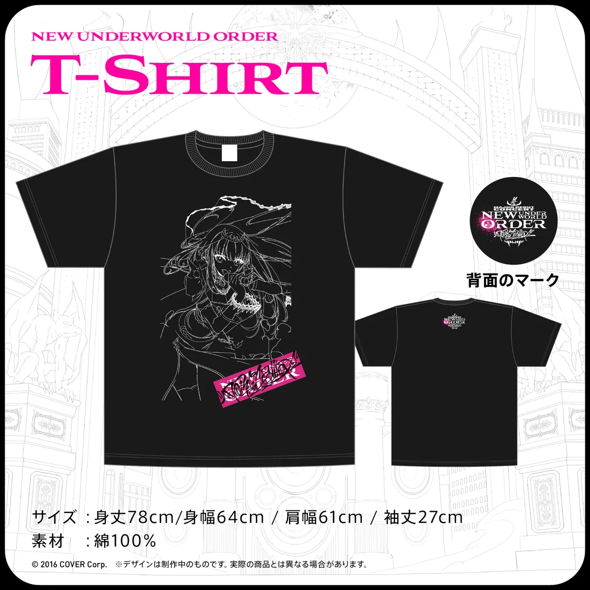 数量限定 【数量限定】New Underworld Order T-Shirt