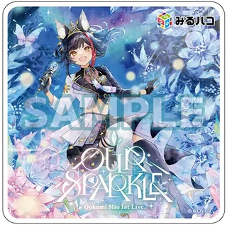 みるハコのロゴと「OUR SPARKLE Ookami Mio 1st Live.」のロゴが入った、マイクを持つイラストの四角いアクリルコースター（SAMPLEの文字入り）。