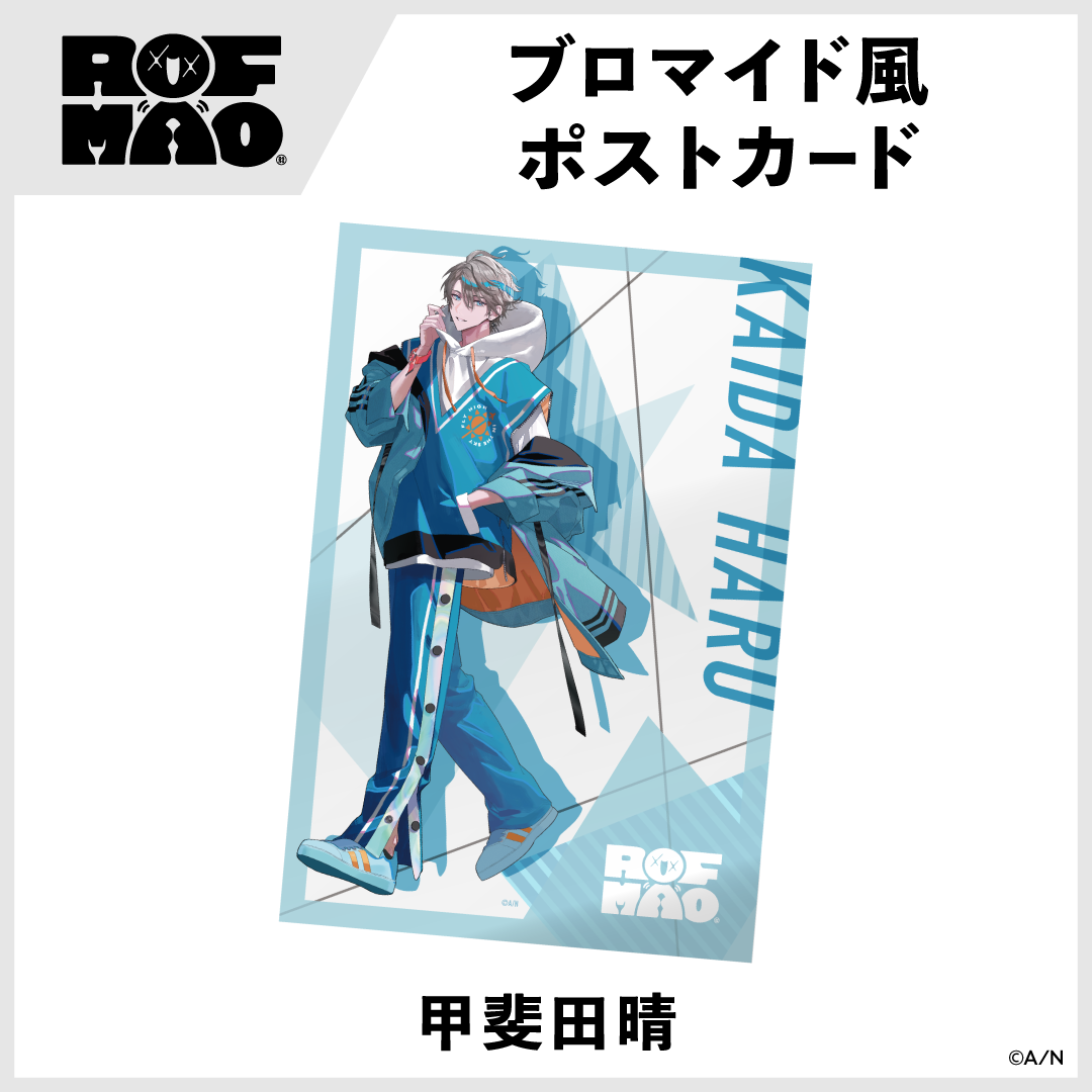 【ROF-MAO】ブロマイド風ポストカードの商品画像