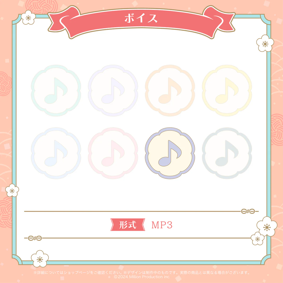 眠雲ツクリ