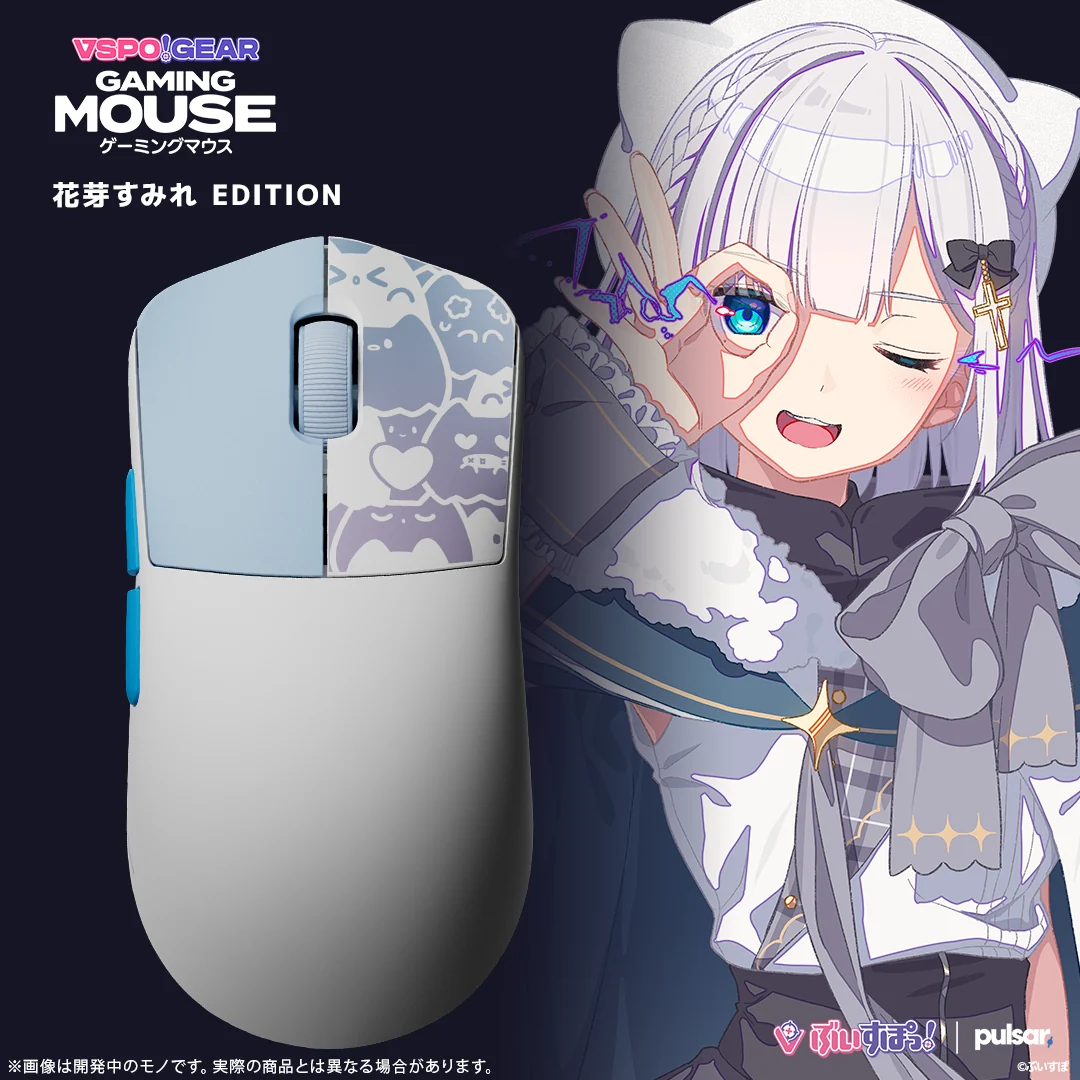 花芽すみれEdition