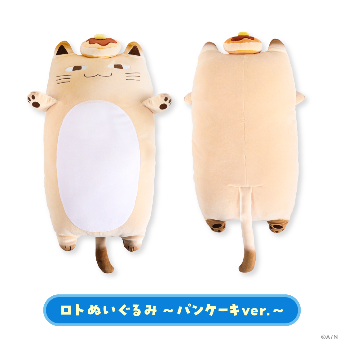 【ChroNoiR 8th】プロデュースグッズ 叶の商品画像
