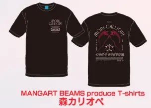 「MANGART BEAMS produce T-shirts 森カリオペ」。黒いTシャツの表と裏で、背中に鎌の絵と MORI CALLIOPE の文字